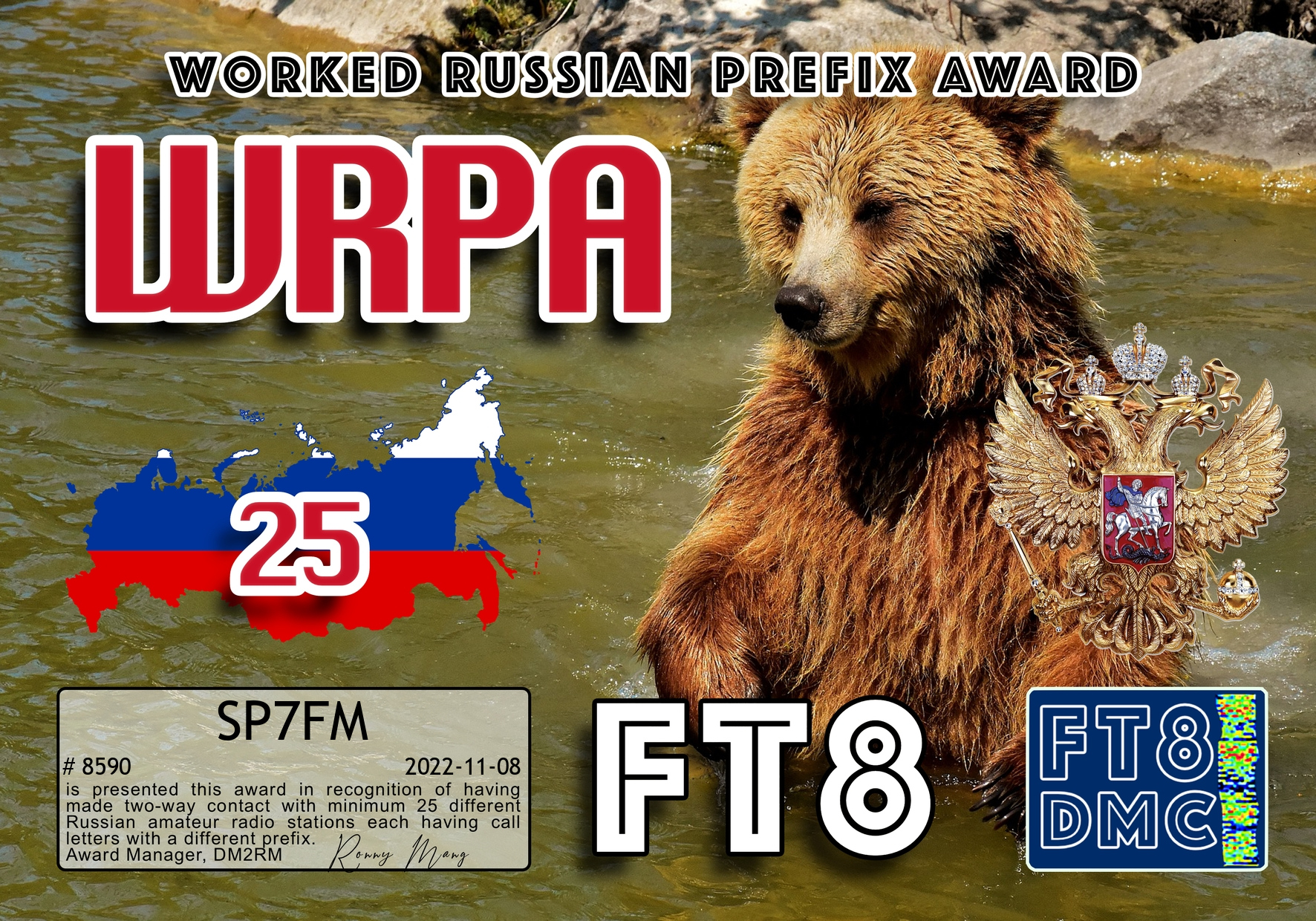 SP7FM FT8 Awards, image 63 of 65