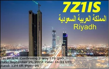 EQSL_7Z1IS_20220929_165145_12M_FT8_1.JPG