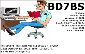 EQSL_BD7BS_20221015_103230_10M_FT8_1.JPG