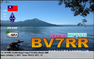 EQSL_BV7RR_20221007_185730_20M_FT8_1.JPG