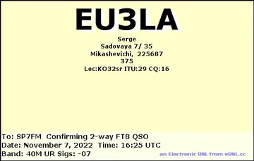 EQSL_EU3LA_20221107_162500_40M_FT8_1.JPG