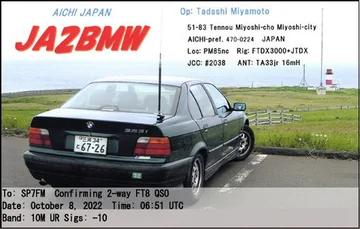 EQSL_JA2BMW_20221008_065130_10M_FT8_1.JPG
