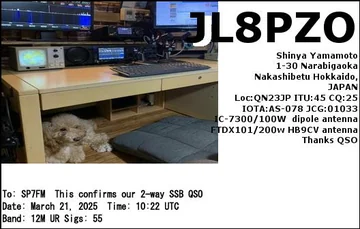 EQSL_JL8PZO_20250321_101058_12M_USB_1.JPG
