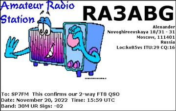 EQSL_RA3ABG_20221120_155945_30M_FT8_1.JPG